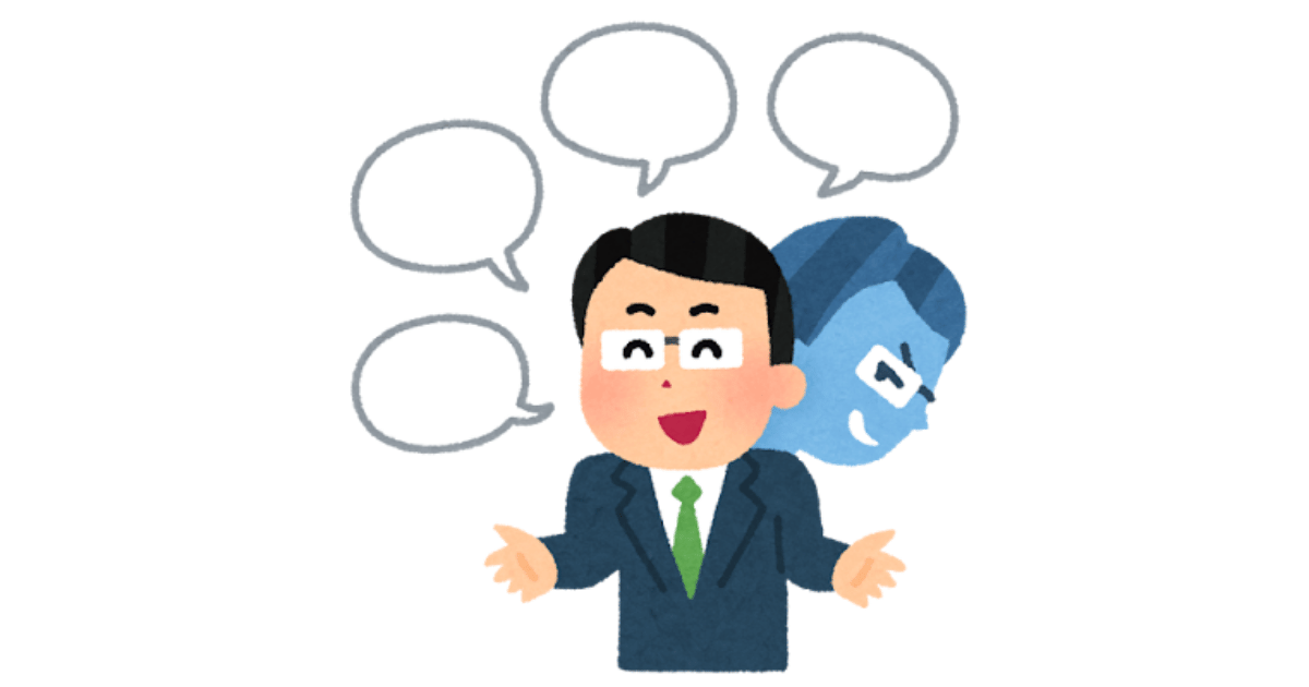 アイキャッチ画像
